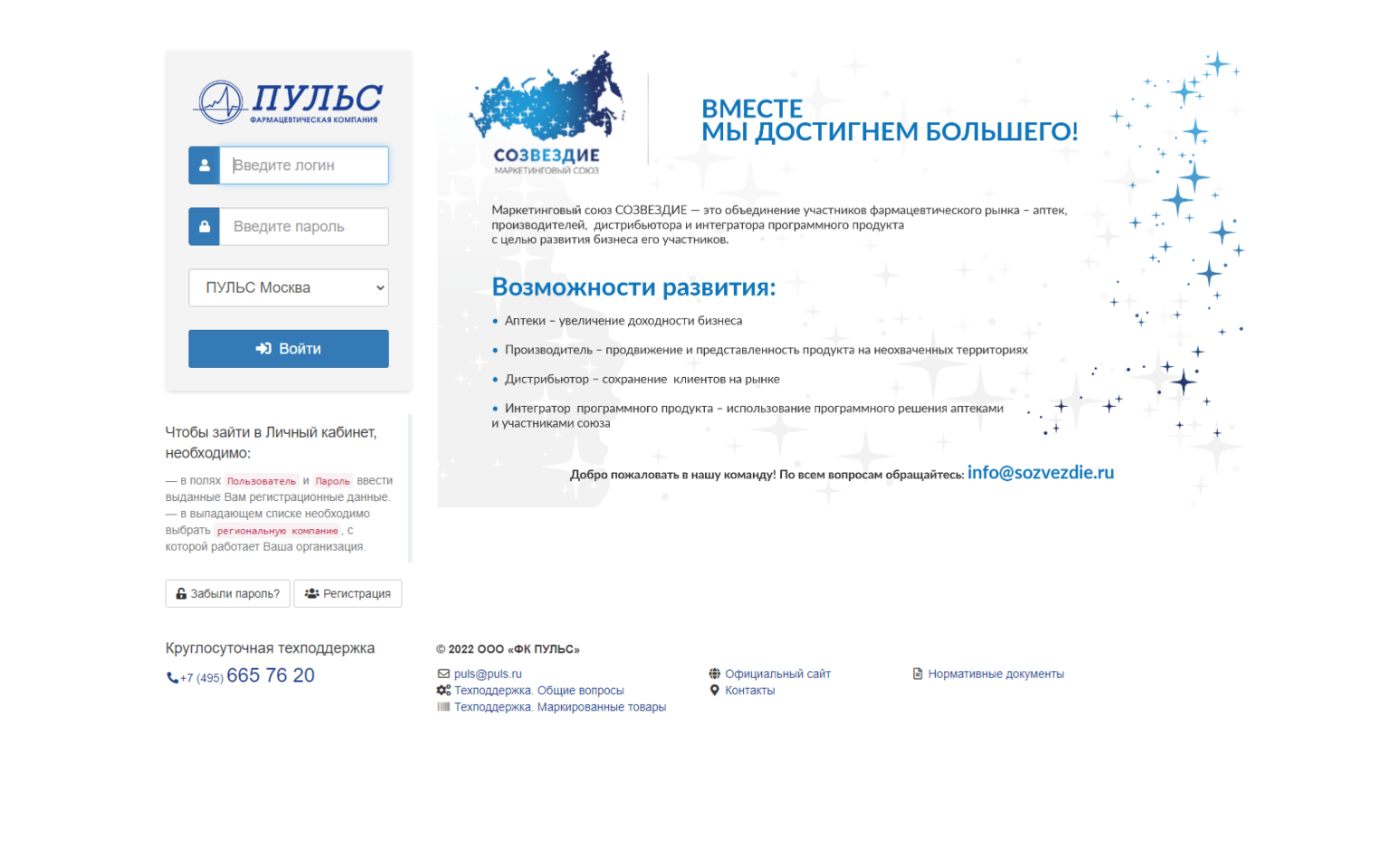 Процесс принятия решения о покупке: этапы, факторы, модели, как потребители принимают решение о покупке | kadrof.ru