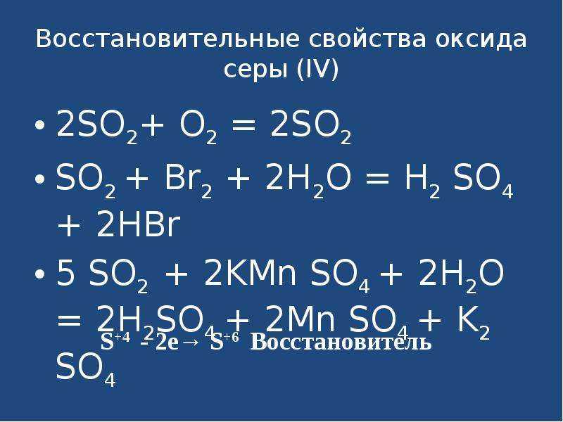 Найдите 10 отличий между so2 и so3​ - узнавалка.про