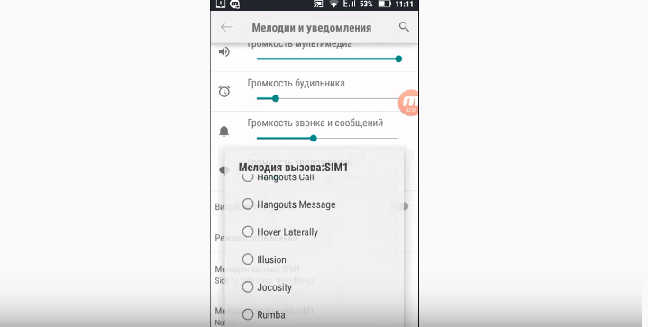 Как поставить пароль на телефон андроид