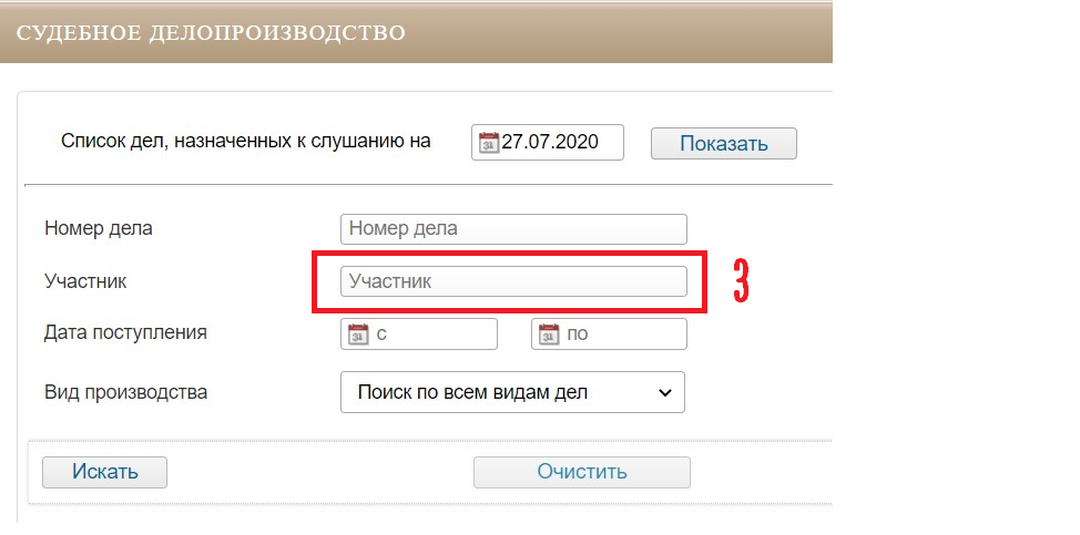 Как правильно вести себя в суде ответчику