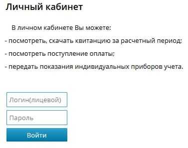Как войти в личный кабинет угиц