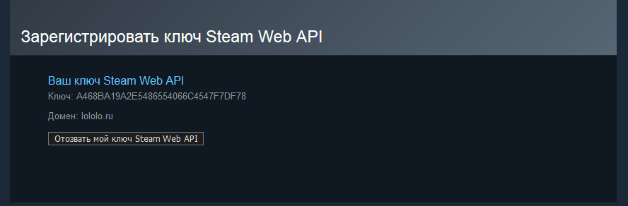 Как найти ключ steam api: подробная инструкция