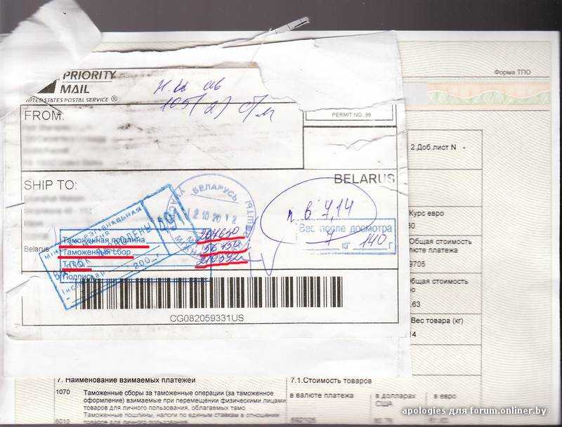Тарифы на почтовые отправления в 2023 году: таблица