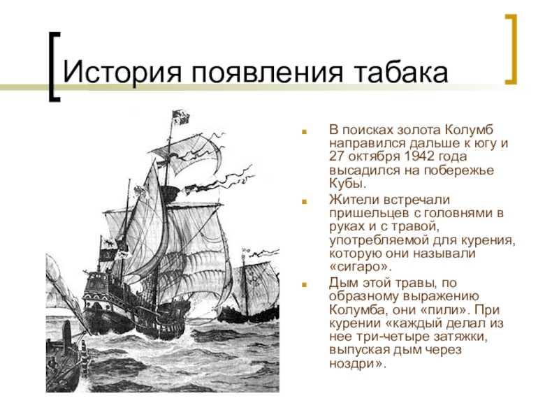 Снафф: полезная привычка или вредная зависимость? удивительные факты о пользе и вреде снаффа, как его употребляют, противопоказания