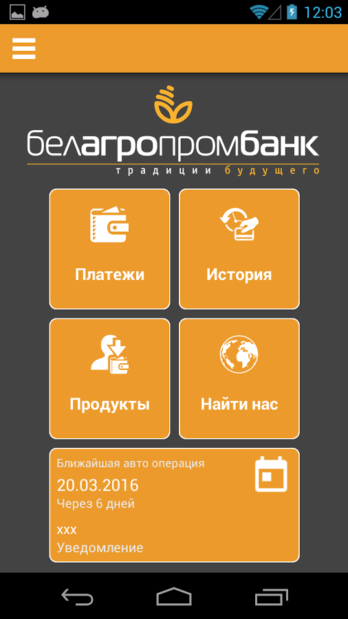 Банки: преимущества онлайн-банкинга