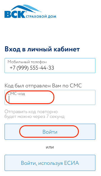 Вск «линия жизни» инвестиционное страхование жизни: отзывы, доходность, расторжение договора