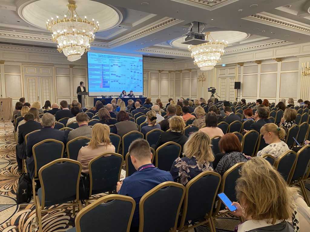 Конгресс человек и лекарство 2023