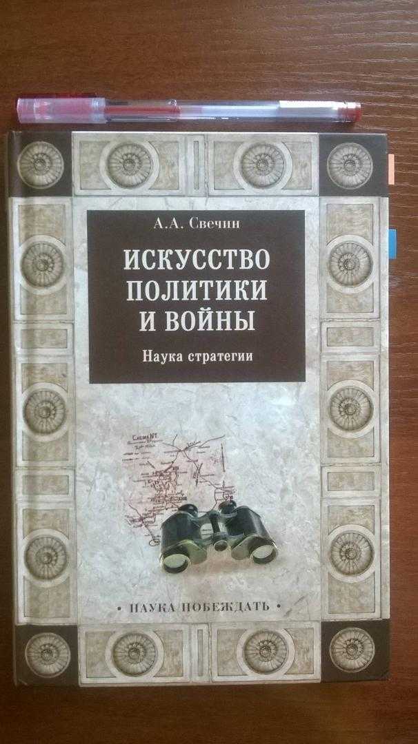 Что такое шеренга? - отвечаем на юридические вопросы простым языком