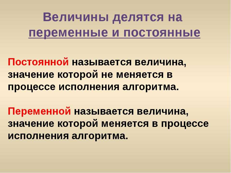 Переменные, константы в с++ и операции с ними: 2-я часть гайда по языку программирования
