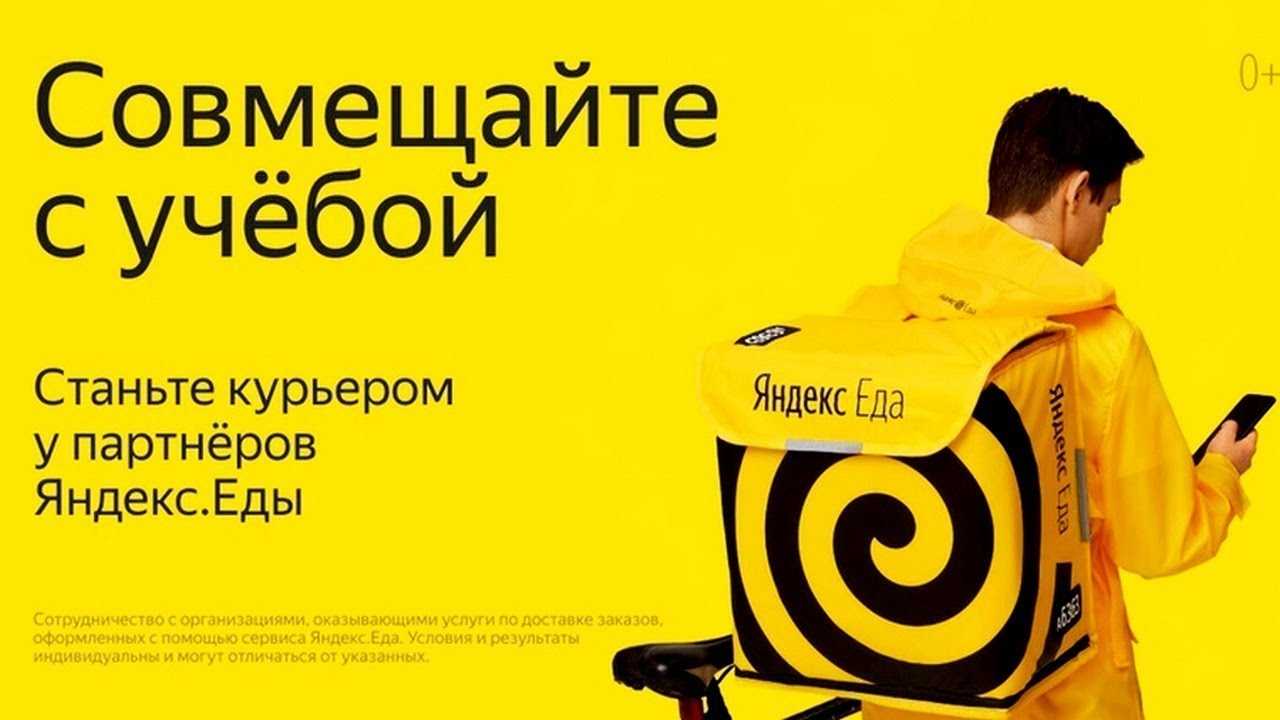 Как удалить аккаунт в яндекс про таксометр? - бесконечные ответы на вопросы