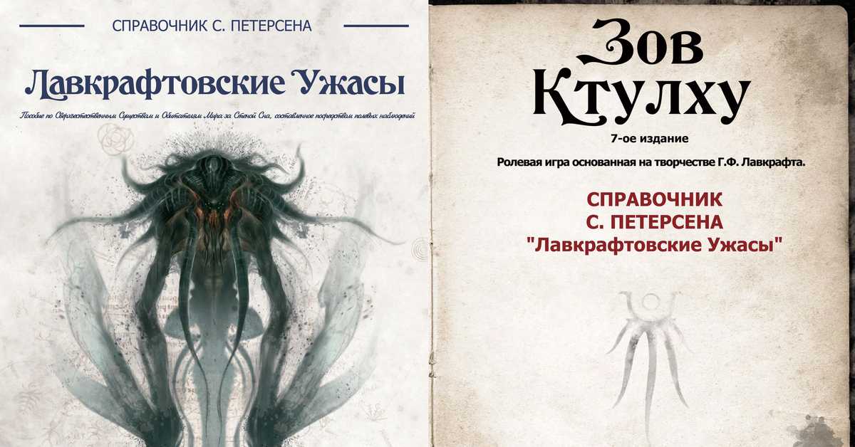 Кракен