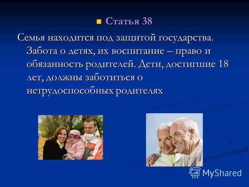 Конкурс "семья и будущее россии 2023": как создать благоприятную среду для развития детей