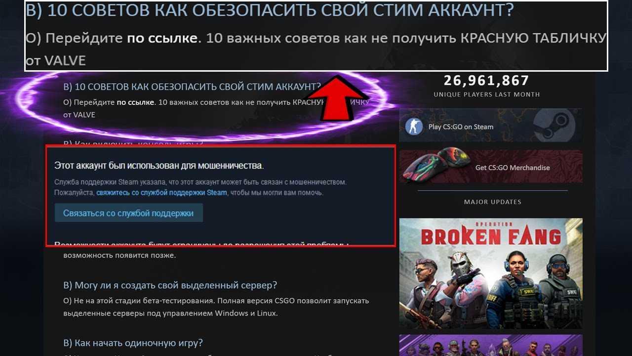 Когда можно будет покупать игры в стим?