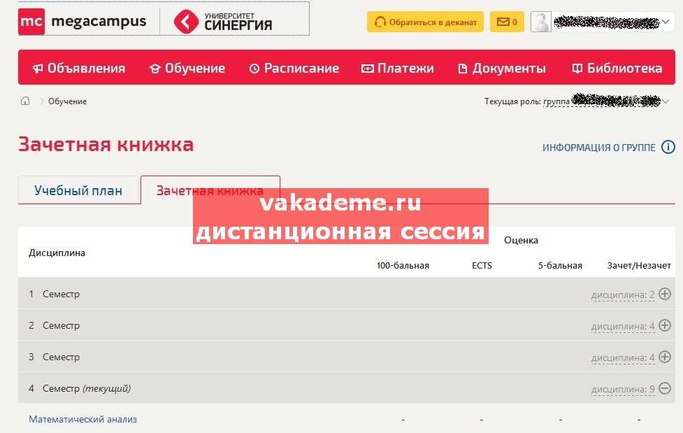 Студенты настоящего и будущего и их влияние на систему обучения | статья в журнале «молодой ученый»
