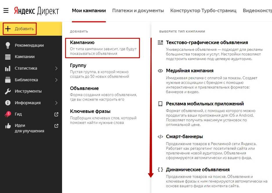 Виды поиска информации в сети интернет: какие системы используются, алгоритмы