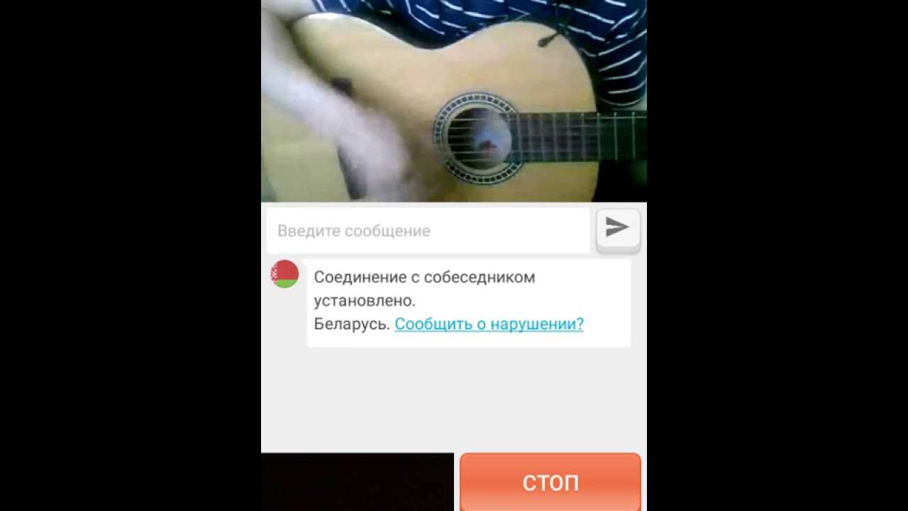 Почему не заходит в чат рулетку - пк знаток