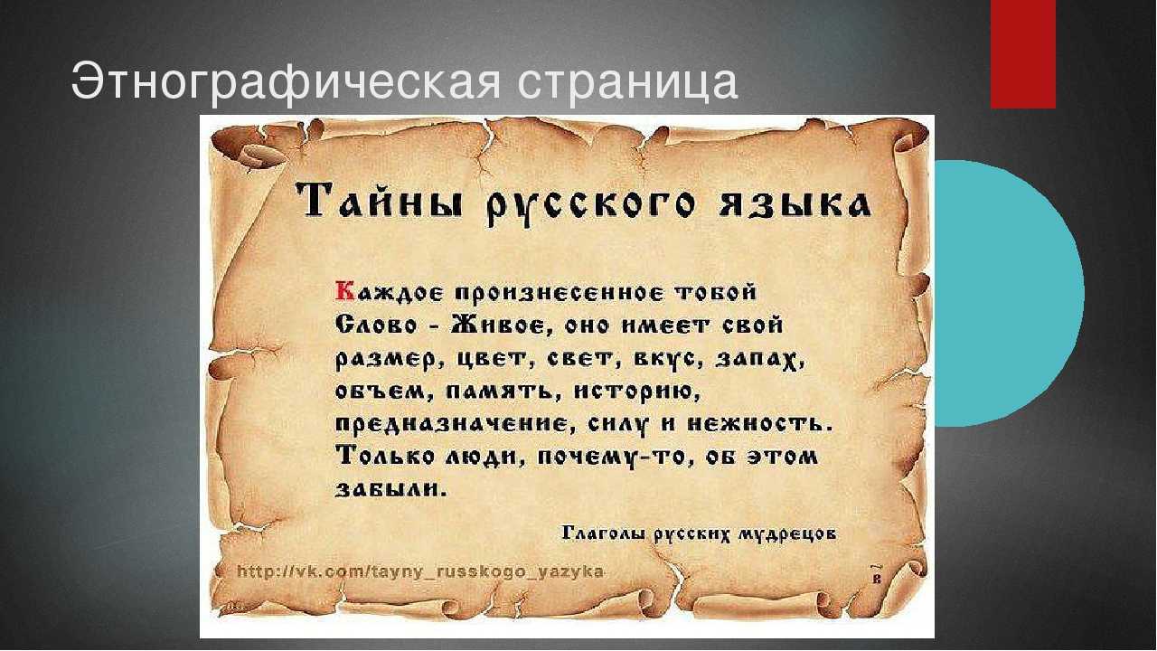 Ни как и никак: различие, правильное использование и примеры
