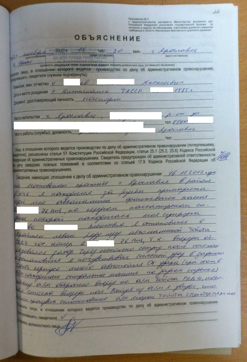 Что такое коап. объясняем простыми словами — секрет фирмы