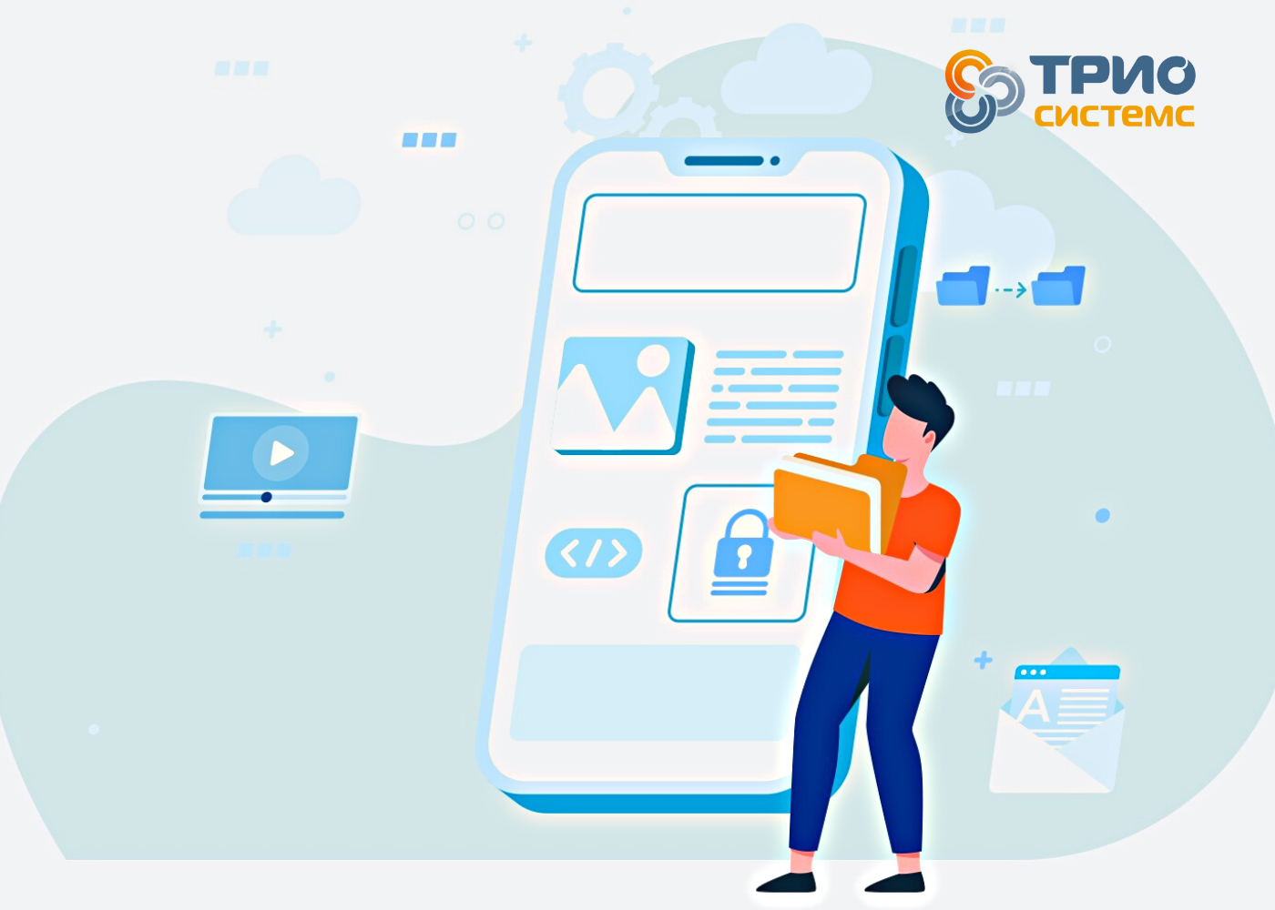 Разработка личного кабинета пользователя: что это такое и как создать?
