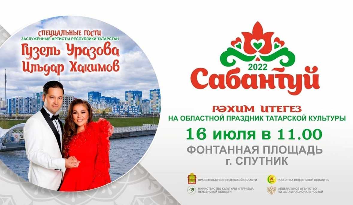 В конце апреля 2023 года в Казани состоится уникальное событие - Индийская ярмарка Это мероприятие, которое каждый год привлекает тысячи туристов со всей