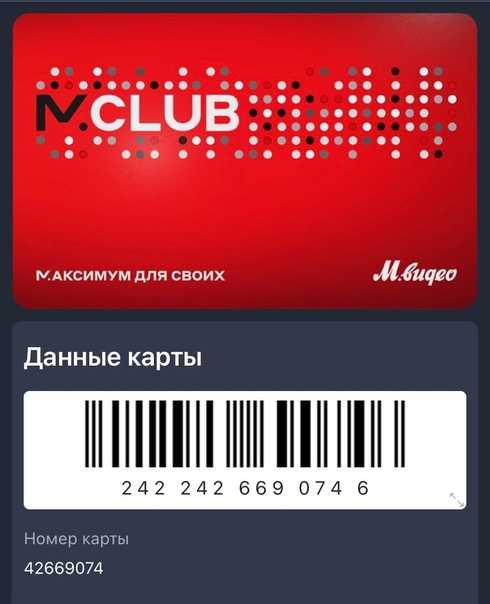 Как создать личный кабинет на сайте м.видео
