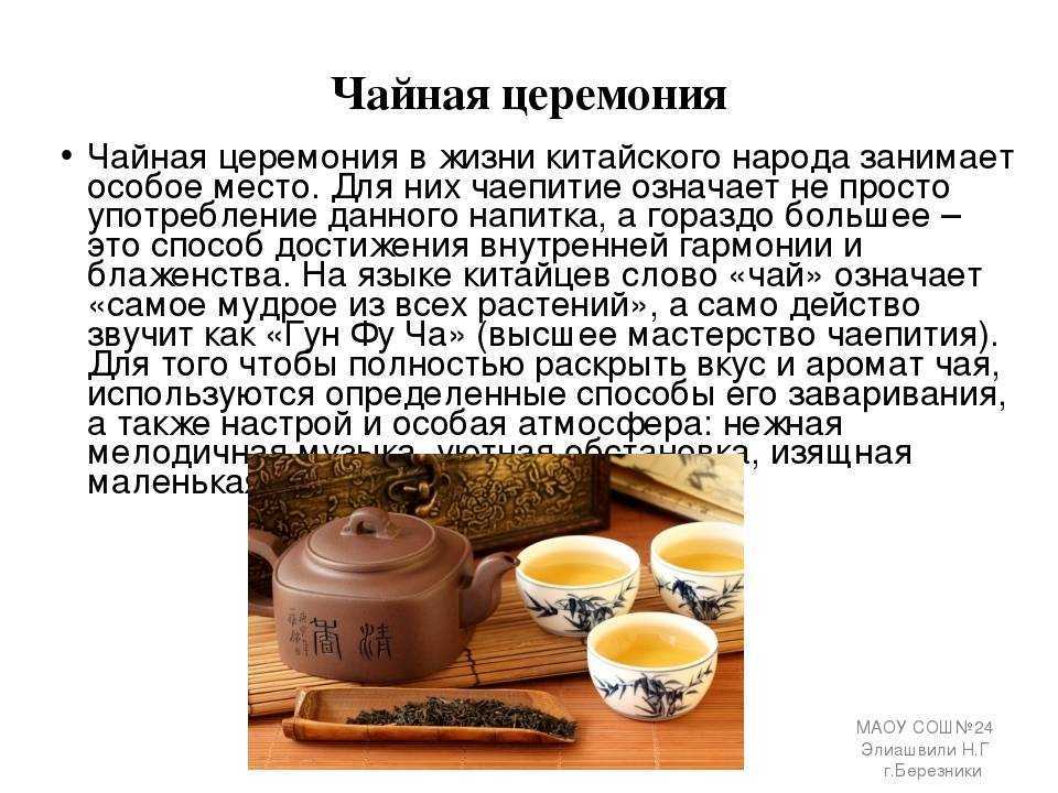 Чан или тян: что это значит и в чем разница?