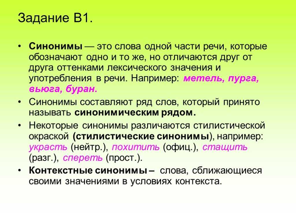 Почему люди орут - крик, психология, повышенные тона