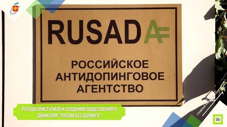 Медицинские и правовые аспекты проведения допинг-контроля в спорте