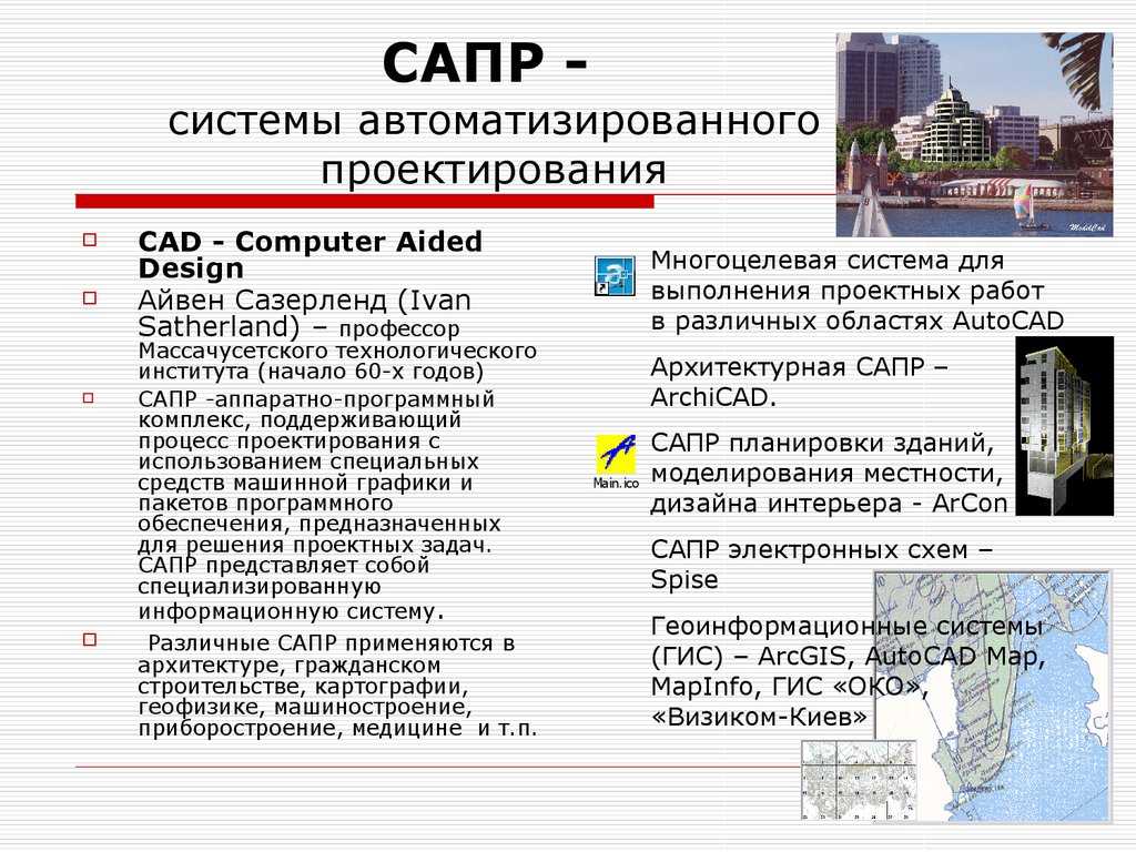 Подход к разработке изделий с помощью систем и практик sdpd | статья в журнале «техника. технологии. инженерия»