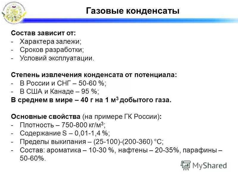 Газообразные вещества: примеры и свойства. газообразное состояние вещества