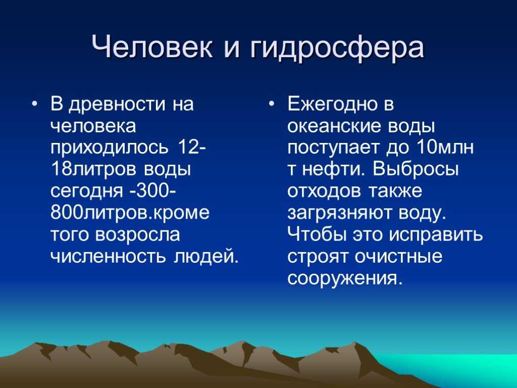 Устье реки — так называется место где заканчивается река