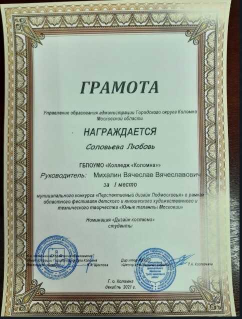 Учимся оценивать свою эффективность и строим личную стратегию развития: советы от эксперта | rusbase