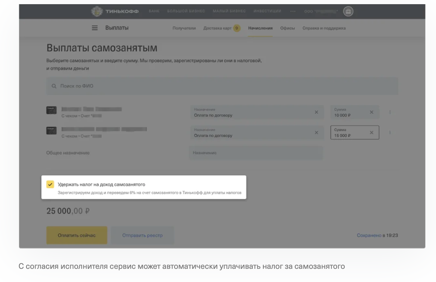 Самозанятые граждане – полный обзор темы + преимущества и особенности при признании себя самозанятым