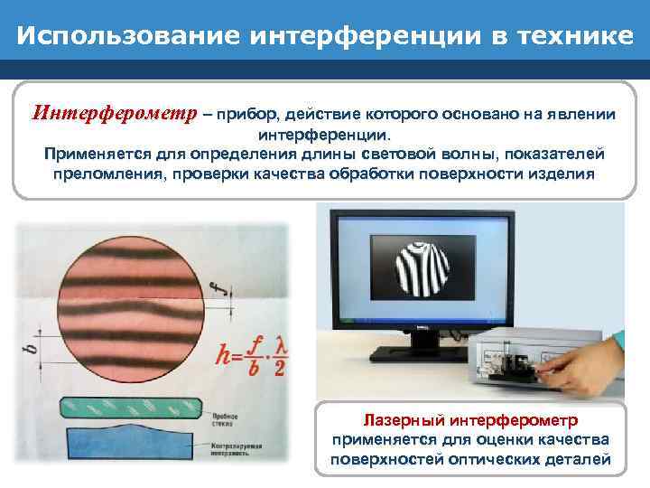 Чем отличается сенсор от датчика: подробное объяснение