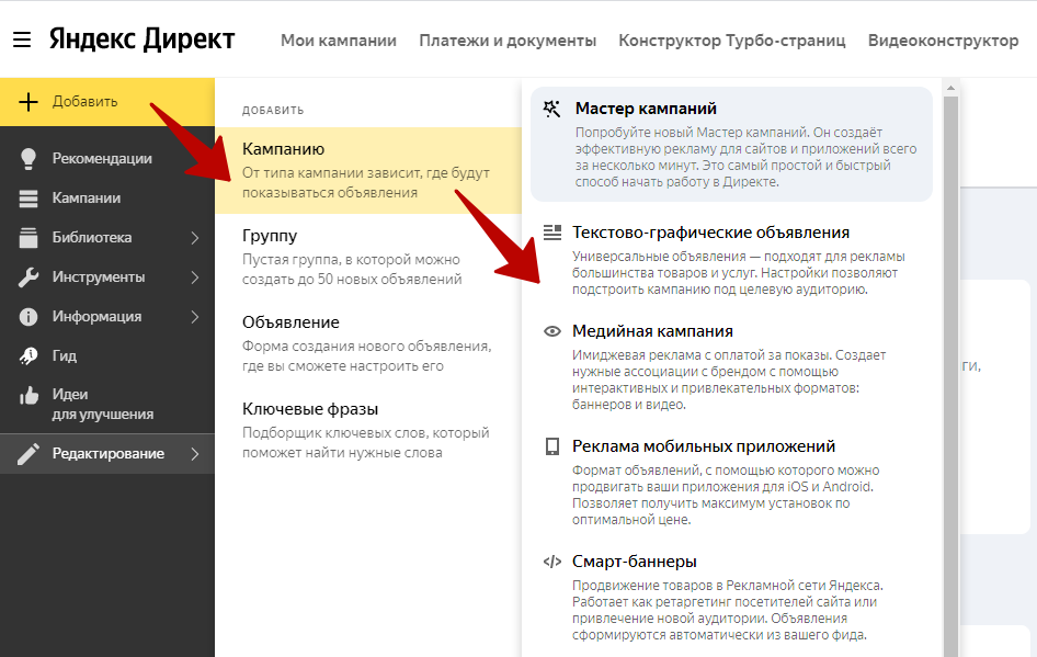 Поисковые системы в интернете – что это и как работают