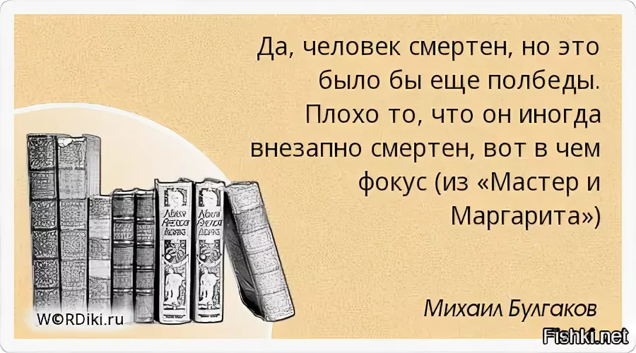 Слова значение которых мы путаем. 10 слов, в которых часто путают буквы. | интересные факты