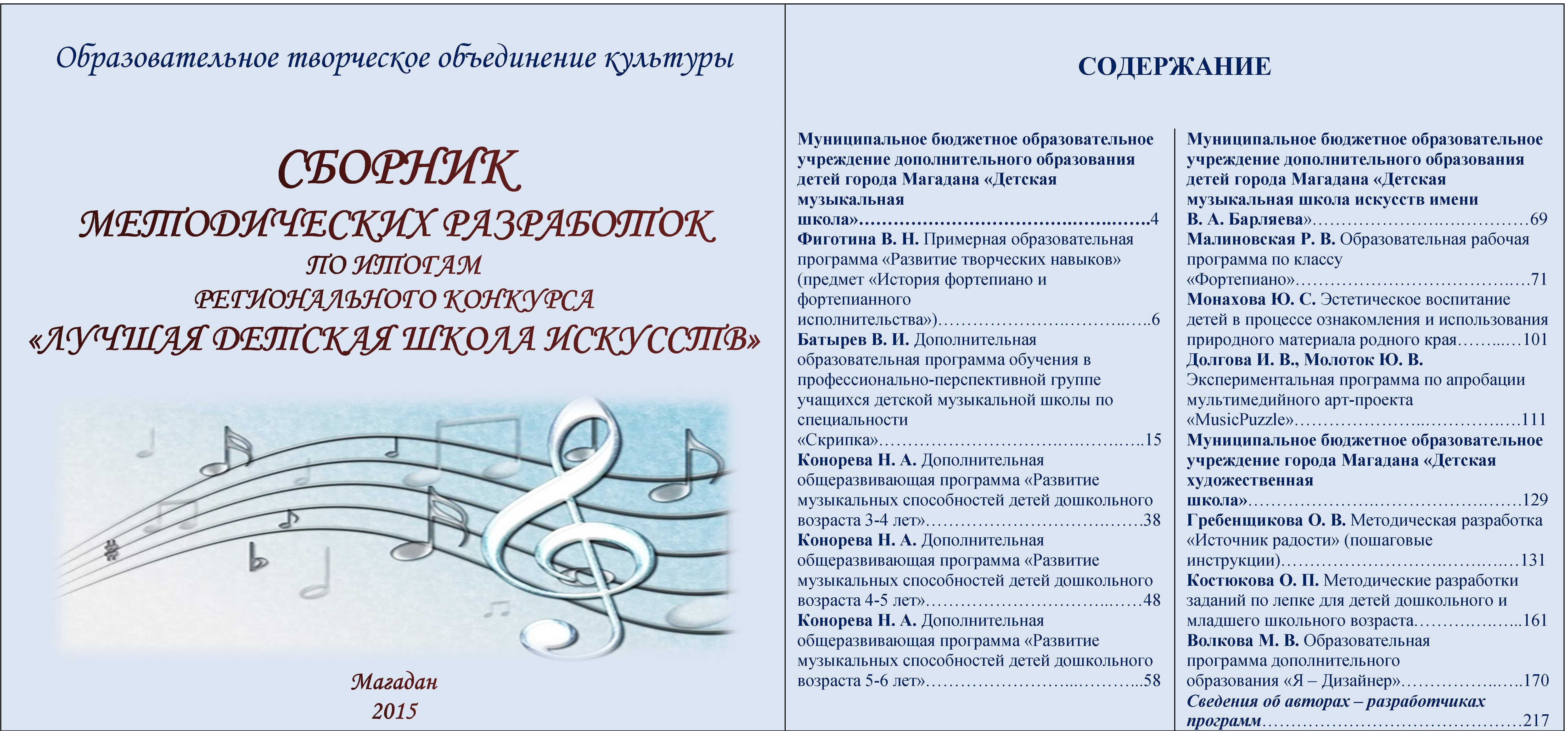 10 поводов отдать ребёнка в музыкальную школу · всё о беременности, родах, развитии ребенка, а также воспитании и уходе за ним на babyzzz.ru
