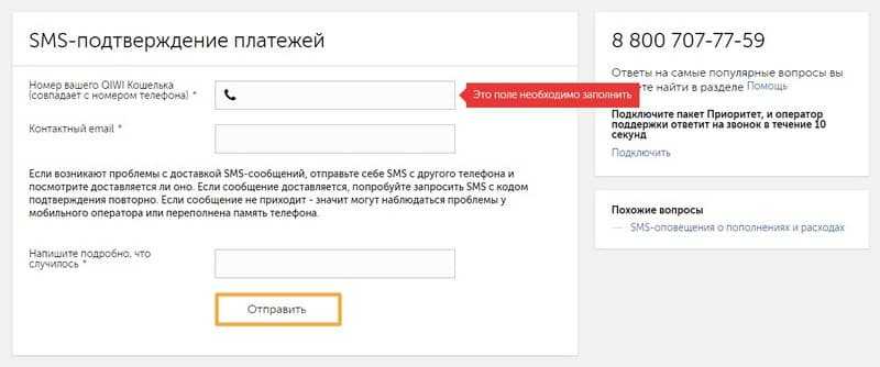 Безопасное использование интернет банкинга и электронных денег сообщение