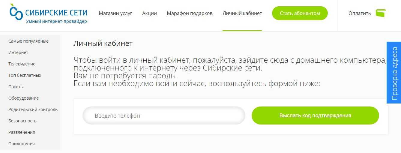 Урок 34этика сетевого общения