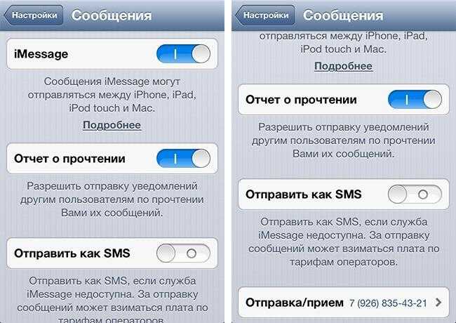 Что делать, если не приходят смс на телефон
