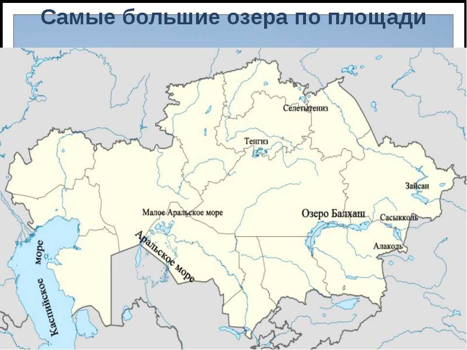 Город нур-султан (астана), казахстан: описание города, площадь, интересные факты