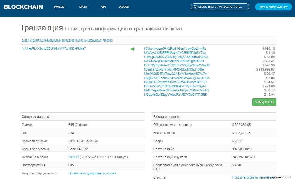 Подозрительные переводы будут блокироваться с 27 сентября