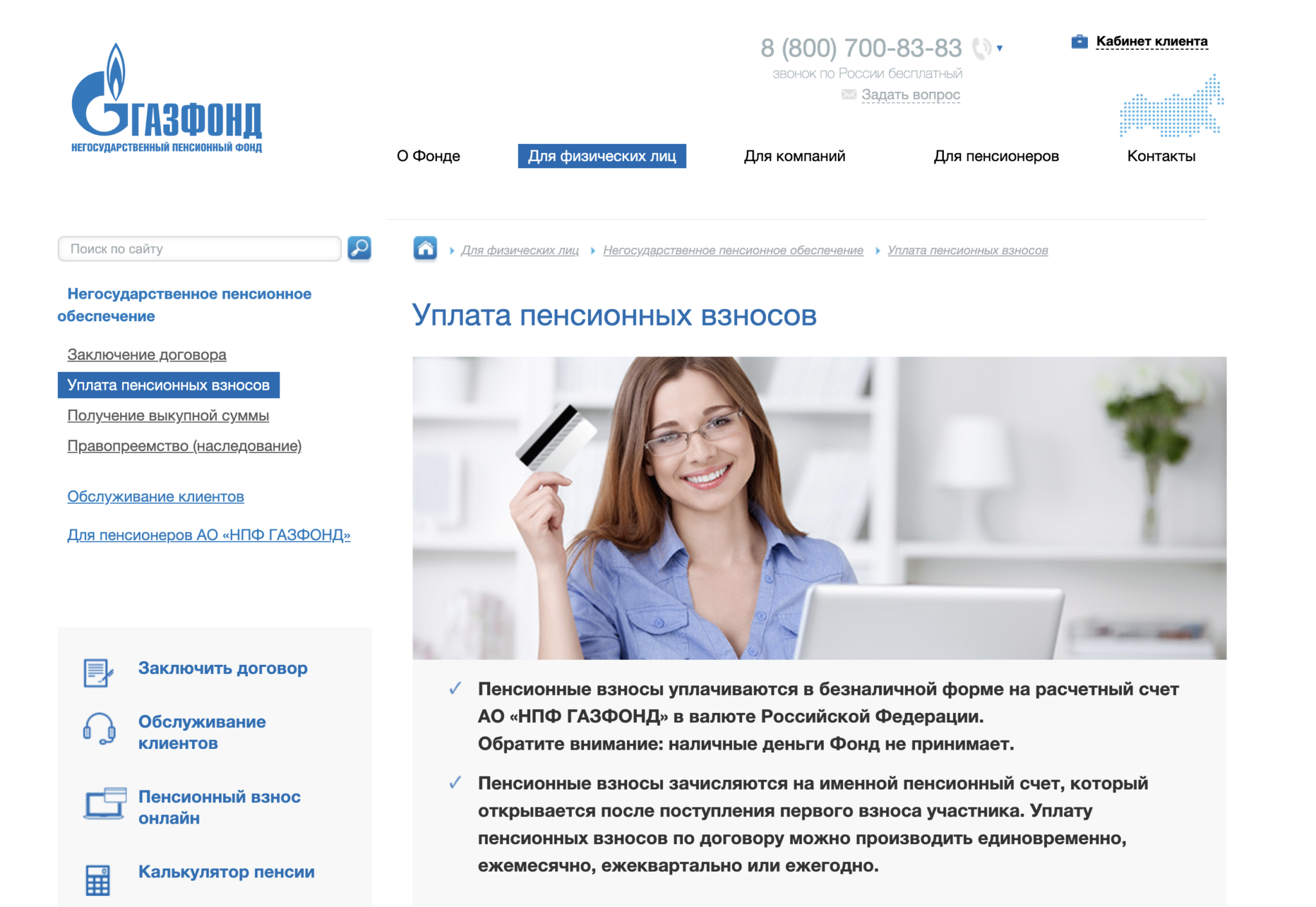 Список нефтеперерабатывающих заводов россии