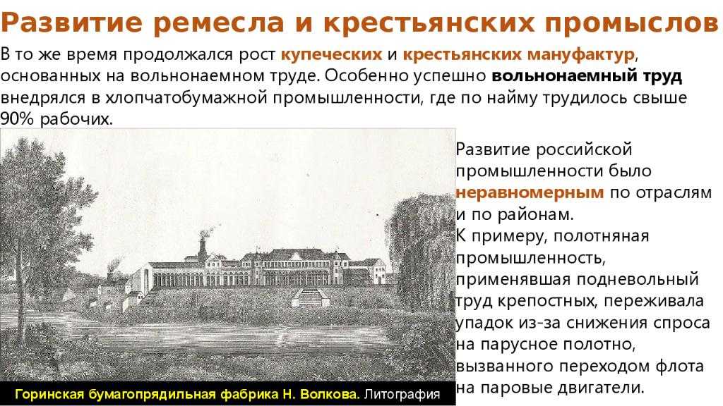 Что объединяет народы российской федерации: история, культура, традиции