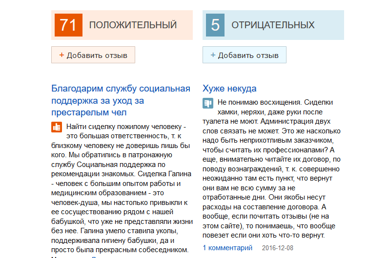 Примеры ответов на положительные отзывы клиентов
