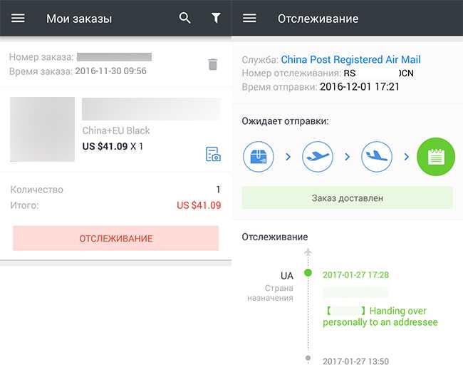 Присвоен трек-номер, отправление еще не принято почтой россии: что означает этот статус?