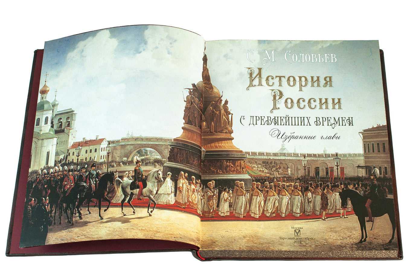10 самых значимых дат в истории россии