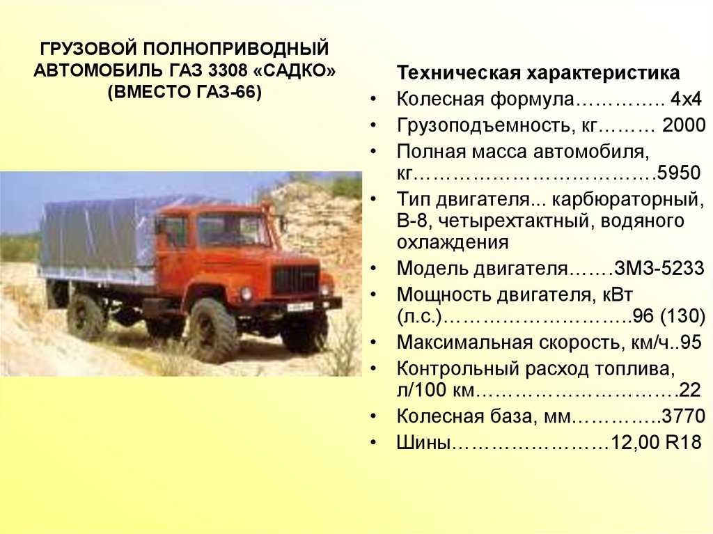 Что такое колесная формула 4х2: значение и особенности