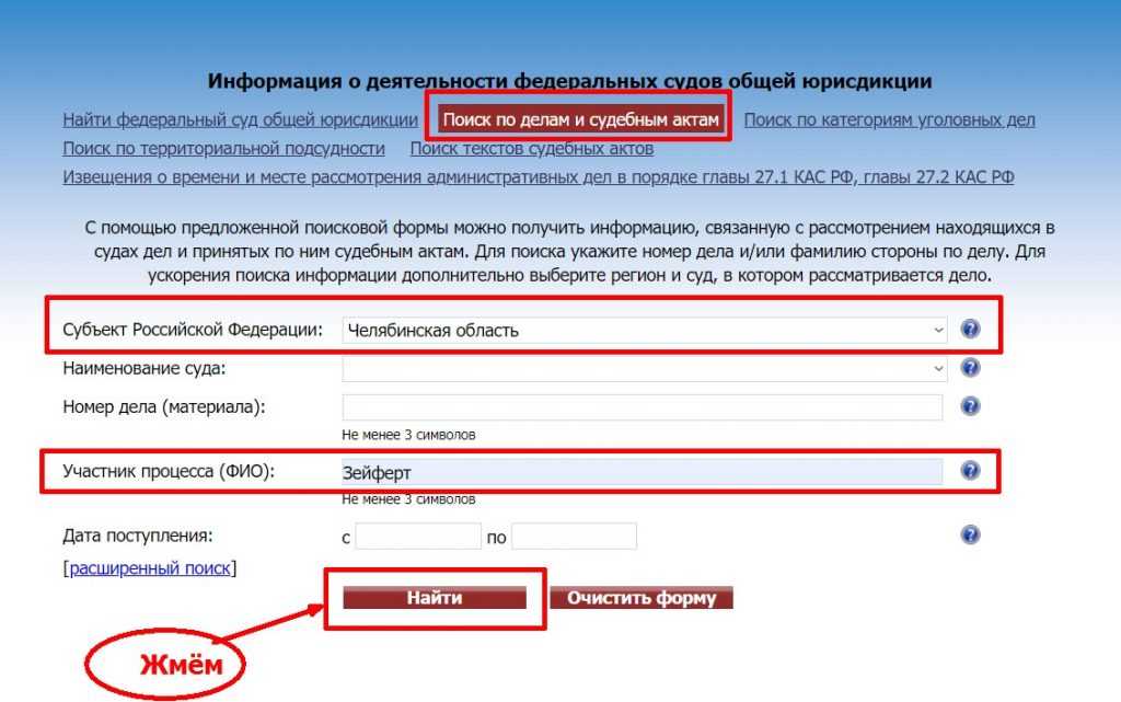 Что делать, если ответчик неизвестен: особенности подачи иска