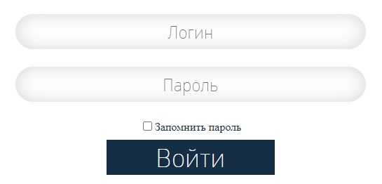 Личный кабинет сибирские сети — услуги для пользователей